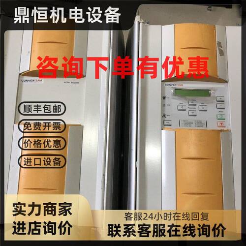 议价CONVERTEAM变频器ALSPA MD2000 原装现货ALSPA MD2000  54-40