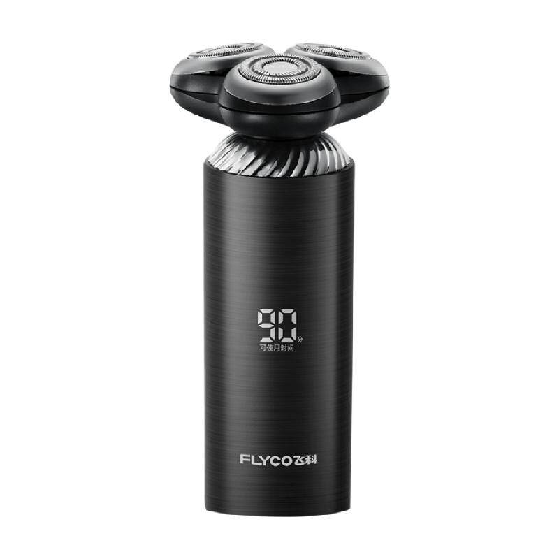 飞科剃须刀电动智能感应男士刮胡刀胡须刀旗舰正品男友礼物FS968