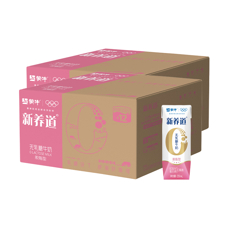 ţ콢ţ250ml *12  *249.92Ԫ/2    ʷµ