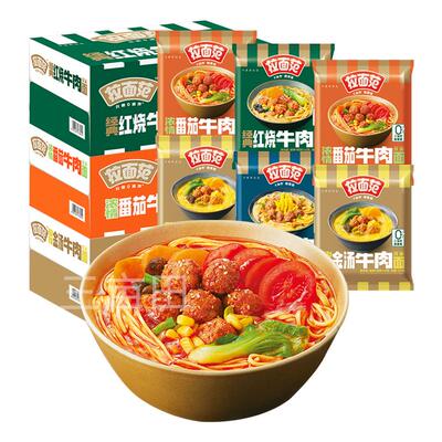 今麦郎拉面范非油炸方便面泡面整箱批发红烧酸辣牛肉面速食免煮