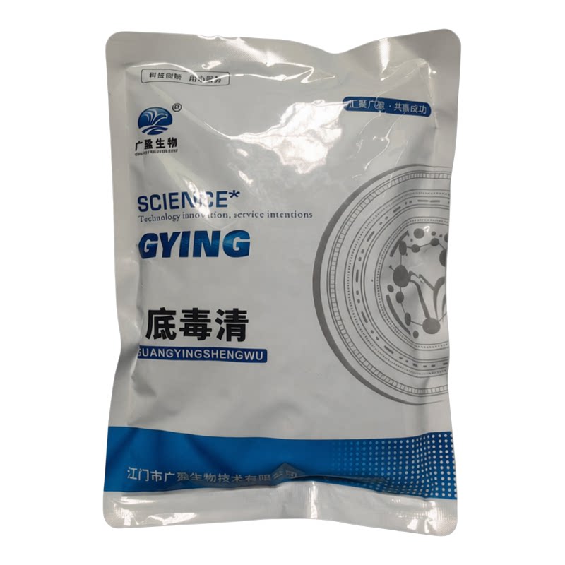 广盈生物底质改良剂 底毒清水质改良提高鱼虾蟹抗激能力鱼药