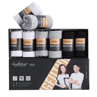 大E时代官方旗舰店正品男士短袜防臭春夏薄款长袜女中筒袜隐形袜