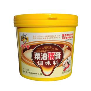奇子香粟油猪膏888g猪骨浸膏猪肉骨髓精膏火锅卤肉麻辣烫高汤调料