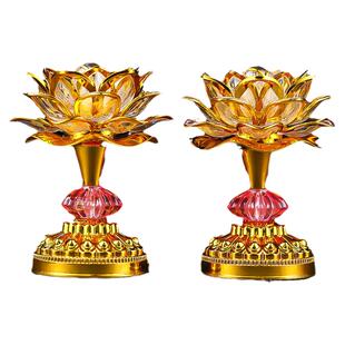 2026新款莲花灯七彩佛灯家用菩萨佛前灯供佛灯插电led长明灯贡灯