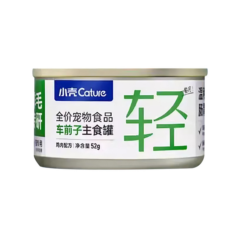 小壳化毛营养湿粮猫罐头52g