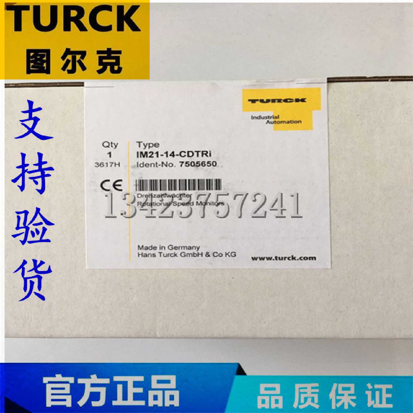 议价全新原装正品图尔克IM2114CDTRIIM2114EXCDTRIIM122EXR