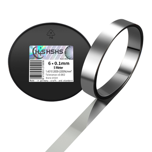 精密垫片模具垫片西德垫片5/6/8/9/10/15mm宽不锈钢间隙片矽钢片