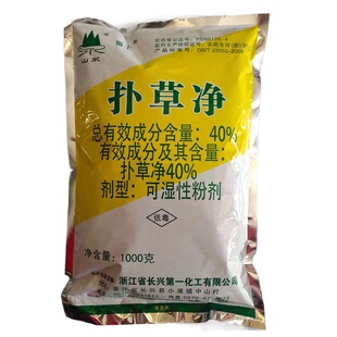 长兴山水锄士40%扑草净 茶园大豆甘蔗苎麻谷子鱼塘浮萍青苔除草剂