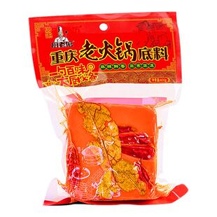 厨老倌重庆老火锅底料400g正宗手工牛油麻辣香锅四川麻辣烫调料