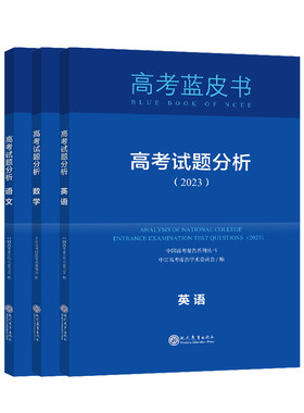 现货2026高考关键能力试题分析