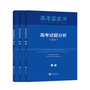 现货2026高考关键能力试题分析