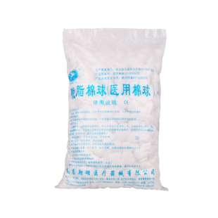 医用棉球无菌脱脂棉球一次性灭菌级皮肤消毒卫生大号小号干棉花球