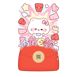 内有巨款微信红包封面2026新款创意可爱卡通wx皮肤静态异形序列号