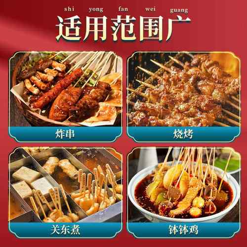 现货一次性串串桶串串杯钵包装串串钵加厚杯鸡卡通串炸桶