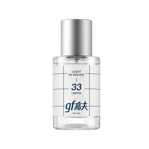 gf高夫33周年限定男士淡香水木质柑橘芳香持久留香送男友官方正品