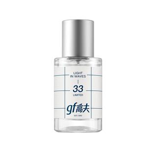 高夫33周年限定香水30ml