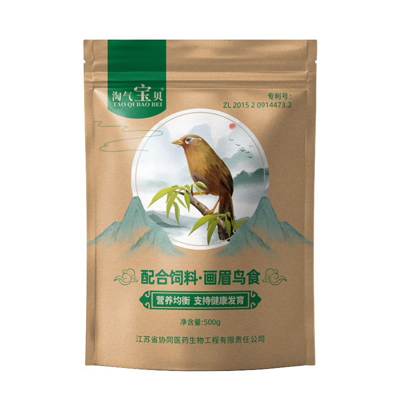 淘气宝贝画眉鸟食饲料提性唱鸟相思鸟鸟食鸟粮小型鸟专用鸟粮鸟料