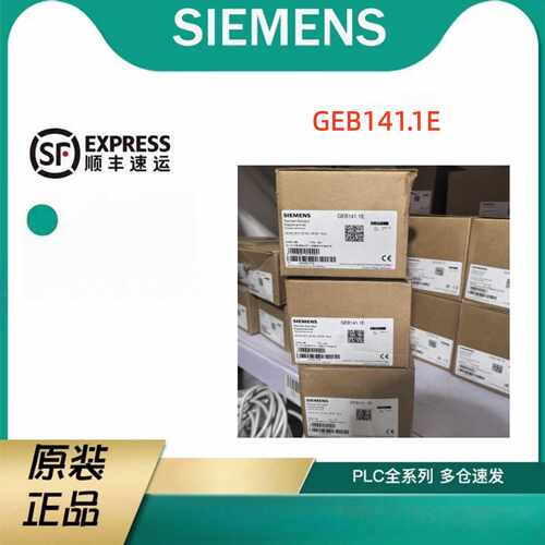 议价GEB141.1E西门子电动风阀执行器GEB141.1