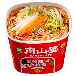 6桶x159g南山婆贵州酸汤杂粮面非油炸桶装方便面泡面夜宵速食面条