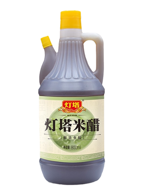 青岛灯塔米醋800ml/瓶商超同款
