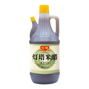 「青岛特产」灯塔米醋特色米醋凉拌炒菜酸爽可口家用食用