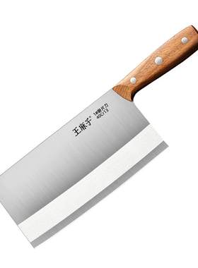 新疆包邮王麻子菜刀家用正品厨师专用刀具厨房切菜刀砍骨刀切片刀
