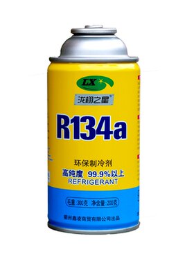 r134a环保氟利昂高纯度汽车空调