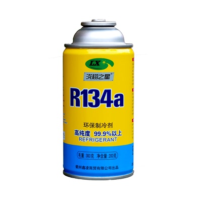 r134a环保氟利昂高纯度汽车空调