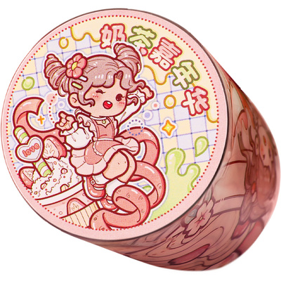 送离型本】小麻薯新款奶茶嘉年