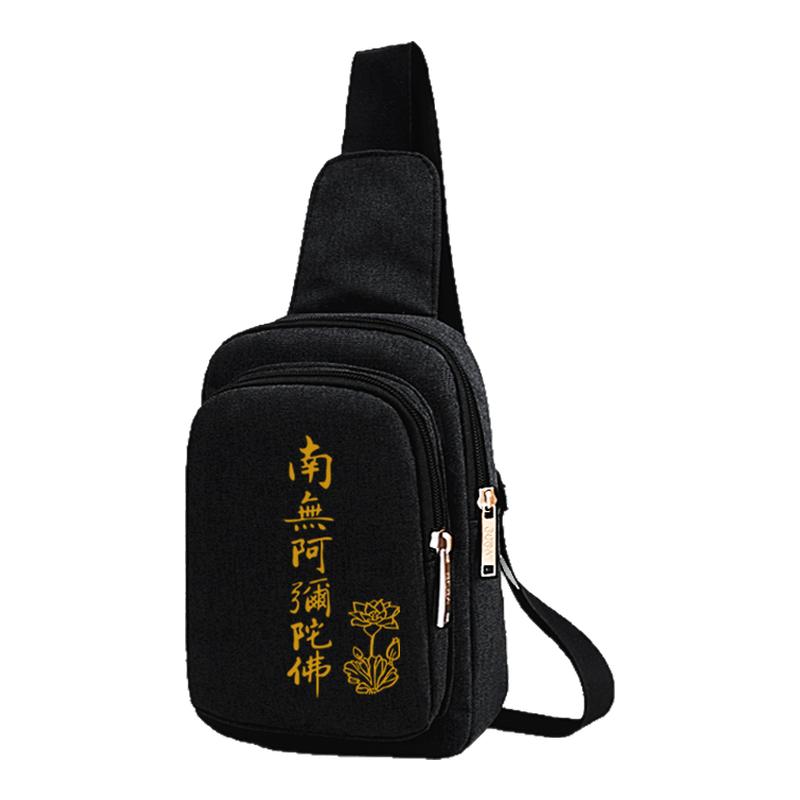 古风南无阿弥佛莲花斜挎胸包