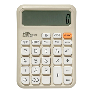 太阳能计算器2025年新款学生用高颜值女生办公财务会计专用计算机