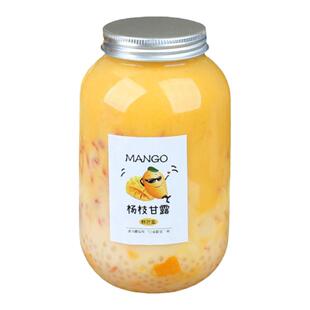 奶茶杯一次性带盖网红胖胖果汁冷饮塑料杯子360杨枝甘露瓶子家用