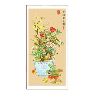 岁朝丽景图十字绣2024新款客厅玄关新中式挂画手工棉线自己绣套件