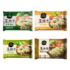 必品阁王韩式大个蒸煎饺子菌菇白菜玉米韭菜猪肉鲜肉水饺速冻早餐