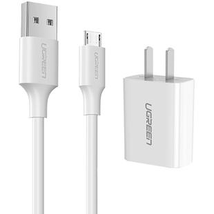 绿联手机充电器套装micro安卓typec数据线18w快充插头老式手机充电线平板充电宝充电头适用华为荣耀22.5w闪充