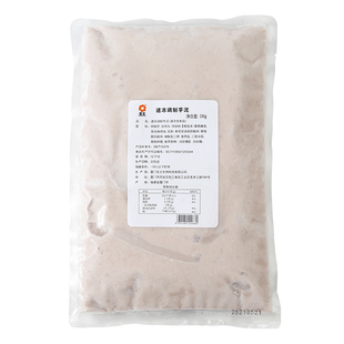圣王冷冻芋泥馅商用 烘焙奶茶店专用原味芋圆荔浦芋头泥加热即食