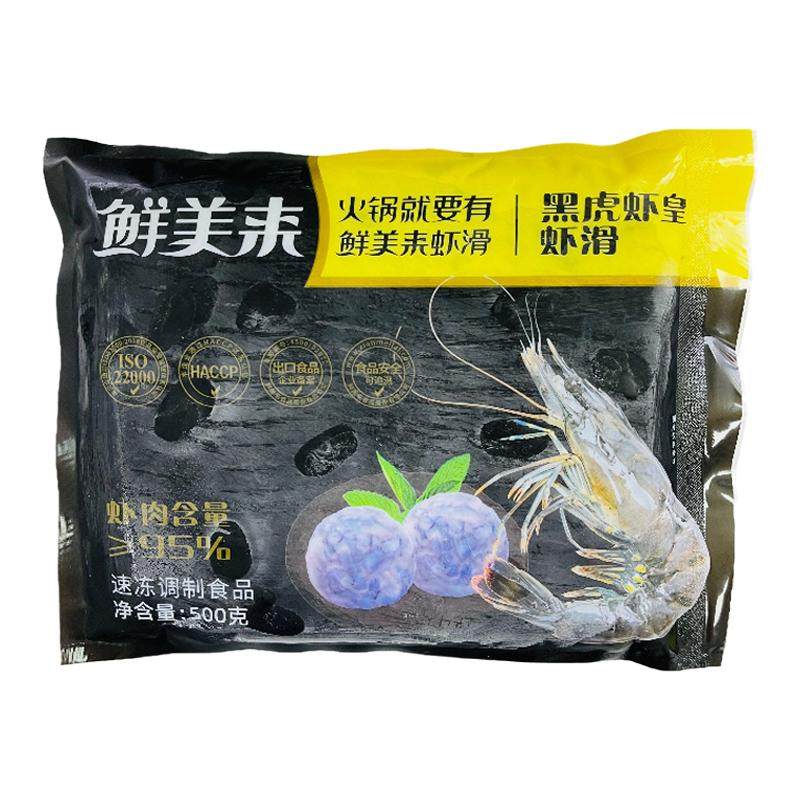 鲜美来3A黑虎虾皇虾滑500g虾类制品
