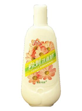 安安粉刺洗面奶150g洗面乳深层清洁毛孔面部清爽国货男女士学生