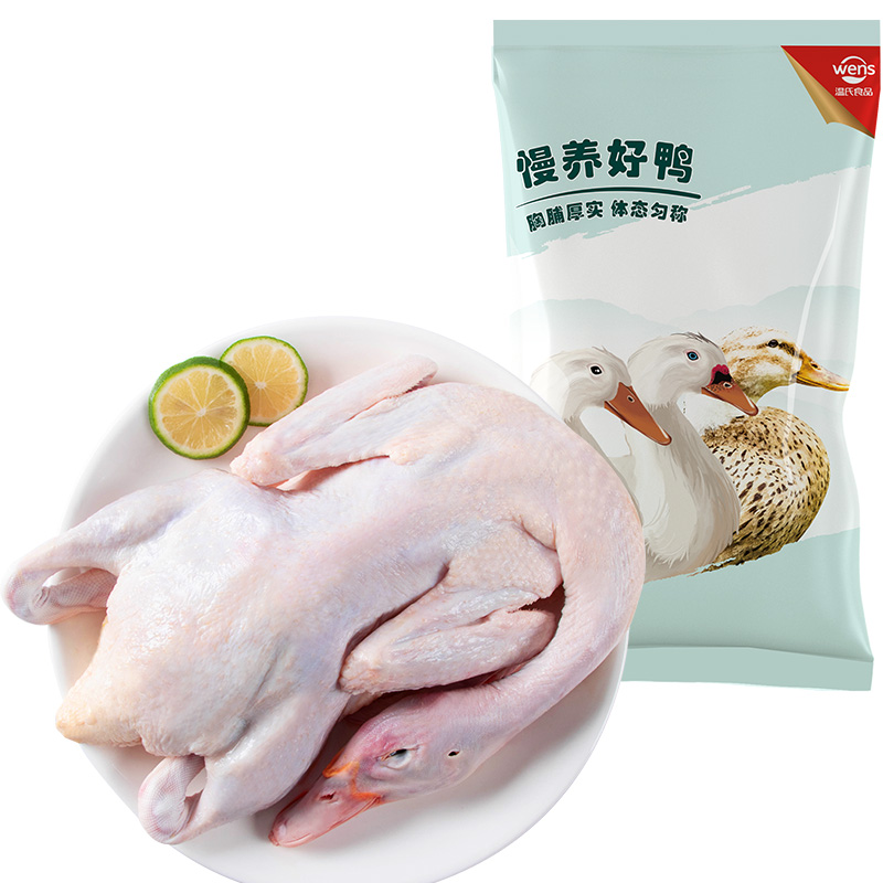 溫氏天露番鴨鴨肉2kg土鴨子肉農(nóng)家老家鴨飛鴨廣東番鴨生鮮食品