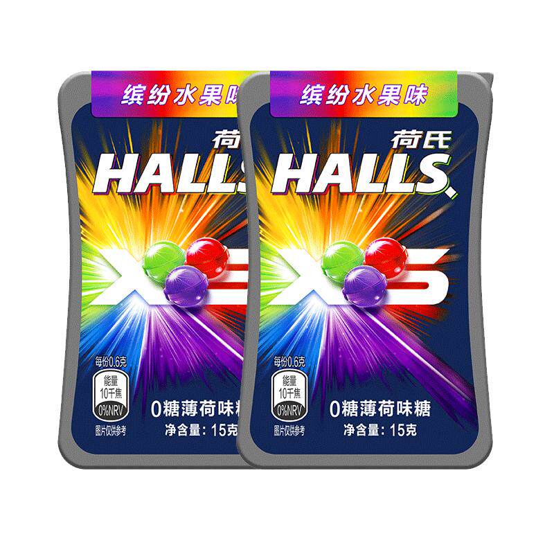 荷氏0糖薄荷糖15g方便小盒装