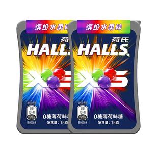 HALLS荷氏0糖XS薄荷糖暴风薄荷味缤纷水果味15g午夜风暴小冰珠糖