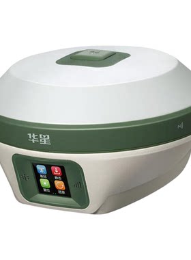 华星高精度rtk测绘仪器