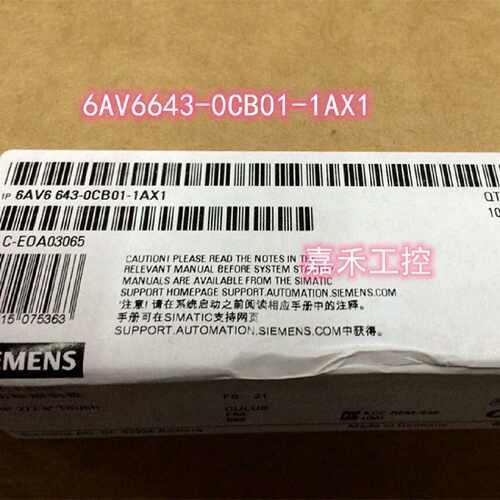 议价6AV6643-0CB01-1AX1 西门子 MP277-8 触摸式面板 8寸 中文 触