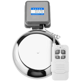 电铃220V远距离无线遥控工厂上班铃学校铃声外击手动打铃器电铃铛