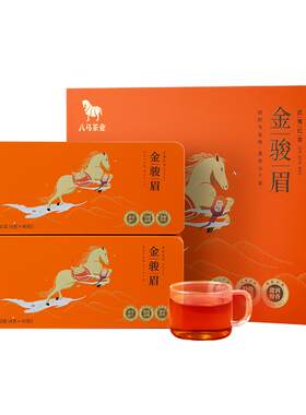 八马武夷山金骏眉特级甘润甜爽