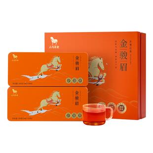 八马茶叶 正宗武夷山金骏眉红茶特级新茶蜜兰香送礼茶叶礼盒装