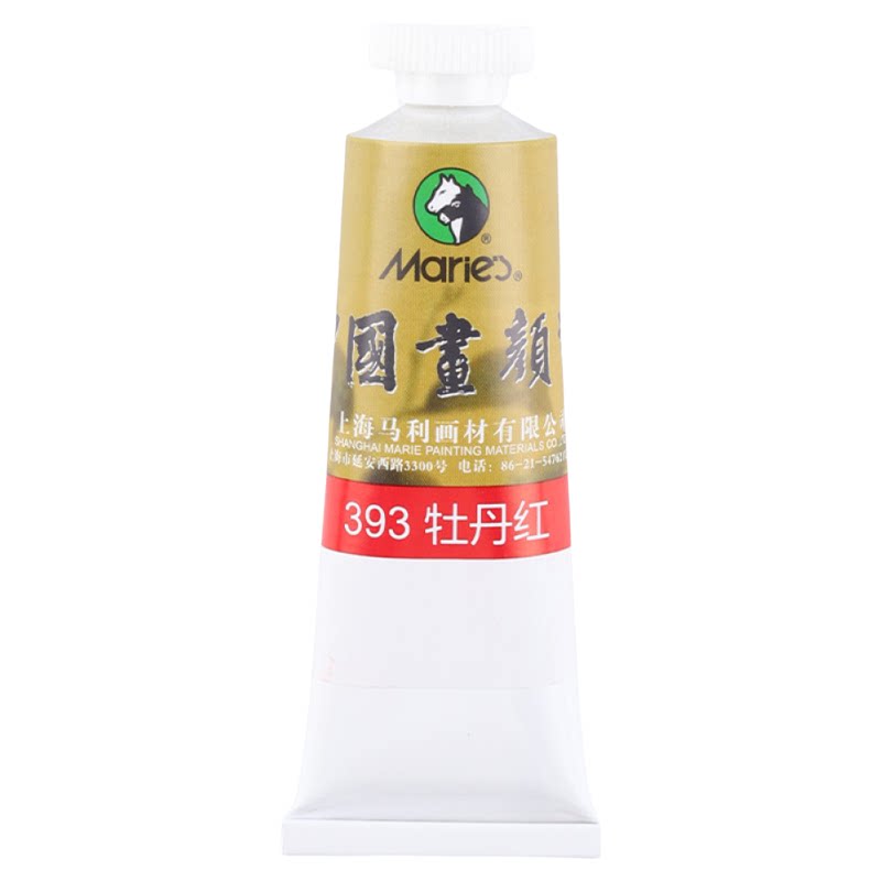 马利国画颜料单支中国画颜料山水工笔画大容量水墨画牌32ml初学者