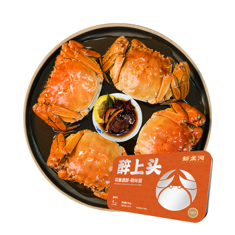 新孟河花雕大闸蟹 2.3-2.6两4只装 全母熟醉蟹非生腌蟹即食盒装