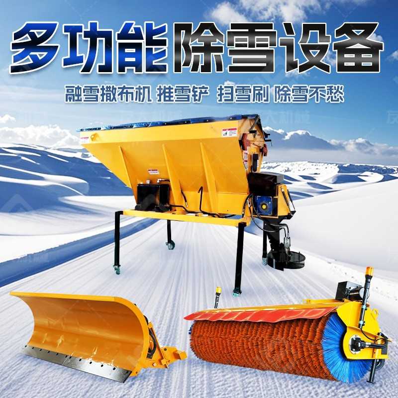车载式融雪剂撒布机冬季高速公路马路除雪除冰撒盐机多功能除雪机