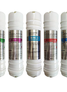 九阳净水器JYW-HC-1365WU通用滤芯五级套装pp棉活性炭超滤膜滤芯